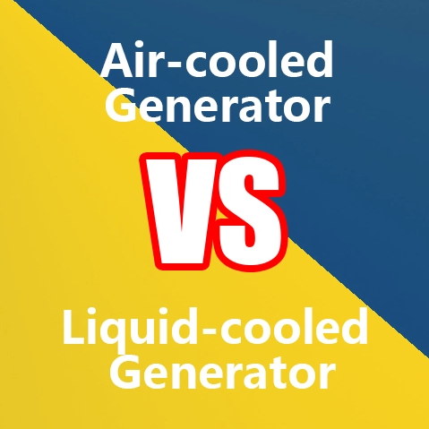 كيفية الاختيار بين المولد المبرد بالهواء والمولد المبرد بالسائل