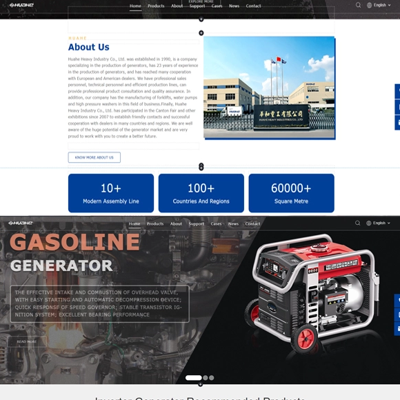 دليل استخدام الموقع الرسمي للصناعة الثقيلة Huahe