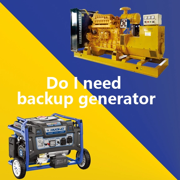 هل أحتاج إلى مولد النسخ الاحتياطي؟