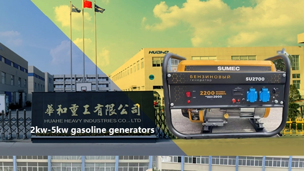 أمثلة على المشاريع مع عملاء العلامة التجارية Sumec في روسيا