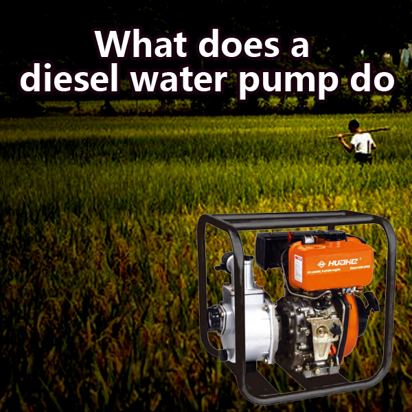 ماذا تفعل مضخة مياه الديزل؟