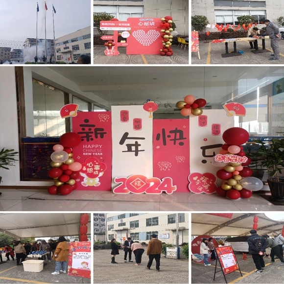 شركة هواهي للصناعات الثقيلة المحدودة.حفل الافتتاح (2024)