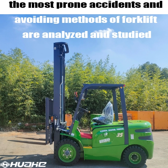 من ناحية أداء الرافعة الشوكية، يتم تحليل ودراسة الحوادث الأكثر عرضة وطرق تجنب الرافعة الشوكية