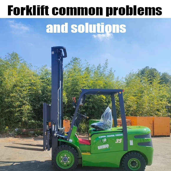 المشاكل والحلول الشائعة للرافعة الشوكية