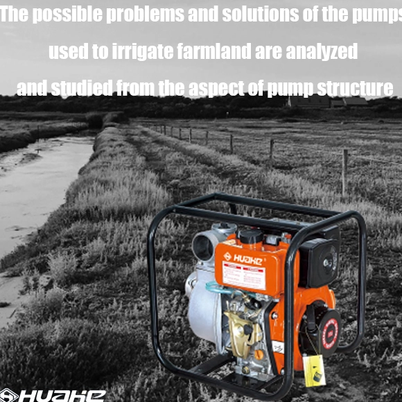 يتم تحليل ودراسة المشاكل والحلول المحتملة للمضخات المستخدمة لري الأراضي الزراعية من حيث هيكل المضخة