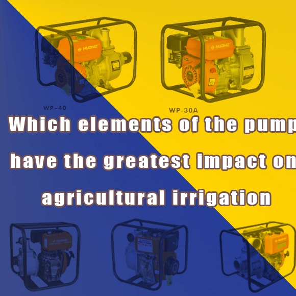 كيفية اختيار مضخة 2 بوصة ومضخة 3 بوصة ومضخة 4 بوصة في أماكن مختلفة